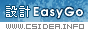 �w����{ CSIDEA �]�p EasyGo �]�p�K�Q��